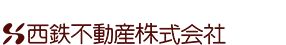 西鉄不動産株式会社