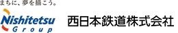 西日本鉄道株式会社