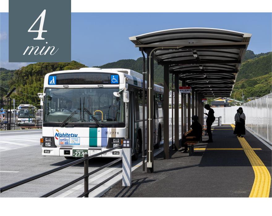 西鉄「那珂川営業所」バス停