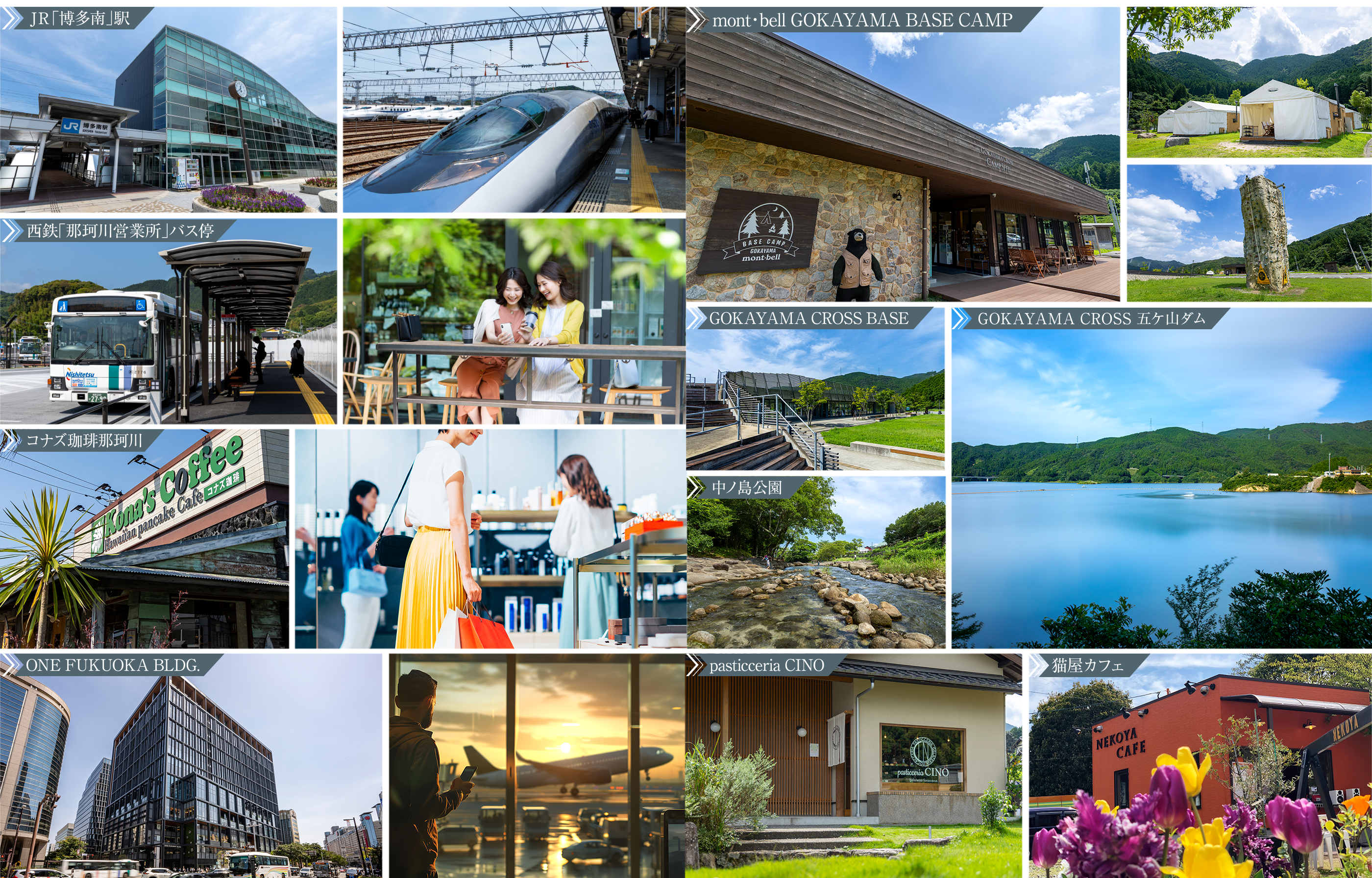 コットンヒルズ那珂川cross 周辺環境