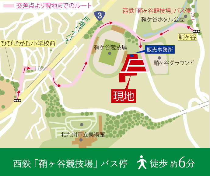 コットンヒルズ鞘ヶ谷現地案内