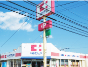 ココカラファイン田村店