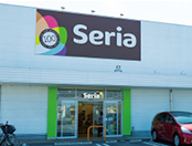 セリア福岡歯科大前店