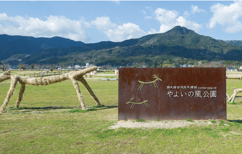 やよいの風公園