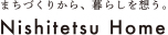 にしてつホーム