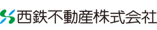 西鉄不動産株式会社
