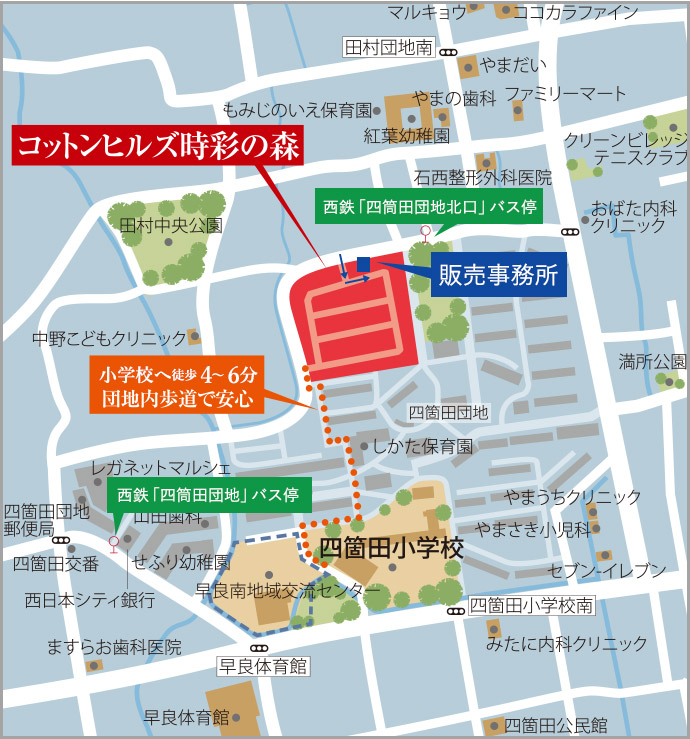 時彩の森 アクセスマップ