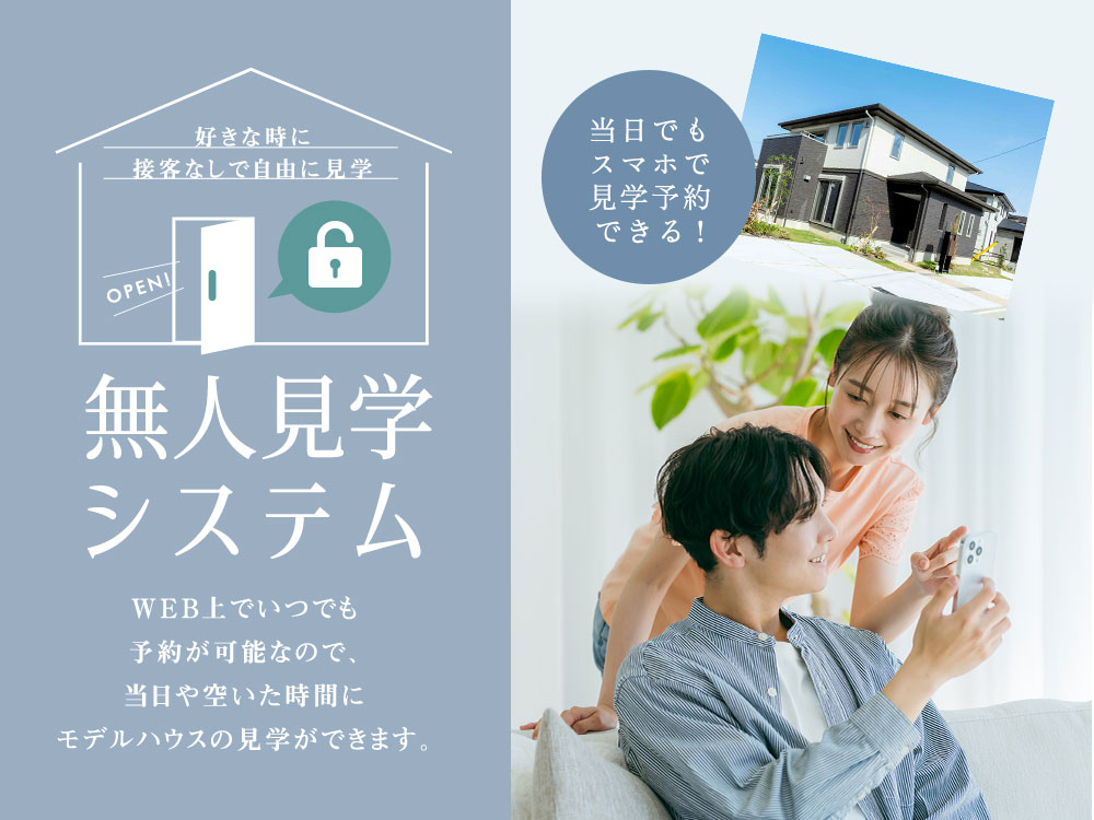 いよいよ最終3邸