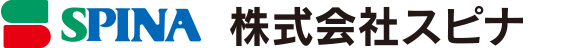 株式会社スピナ
