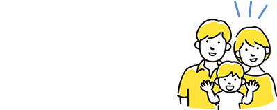 ここがいいね！にしてつホーム