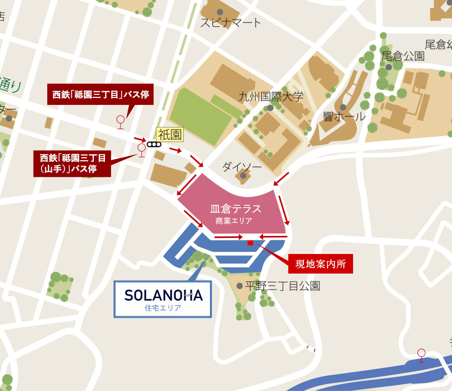 ソラノハ 現地案内