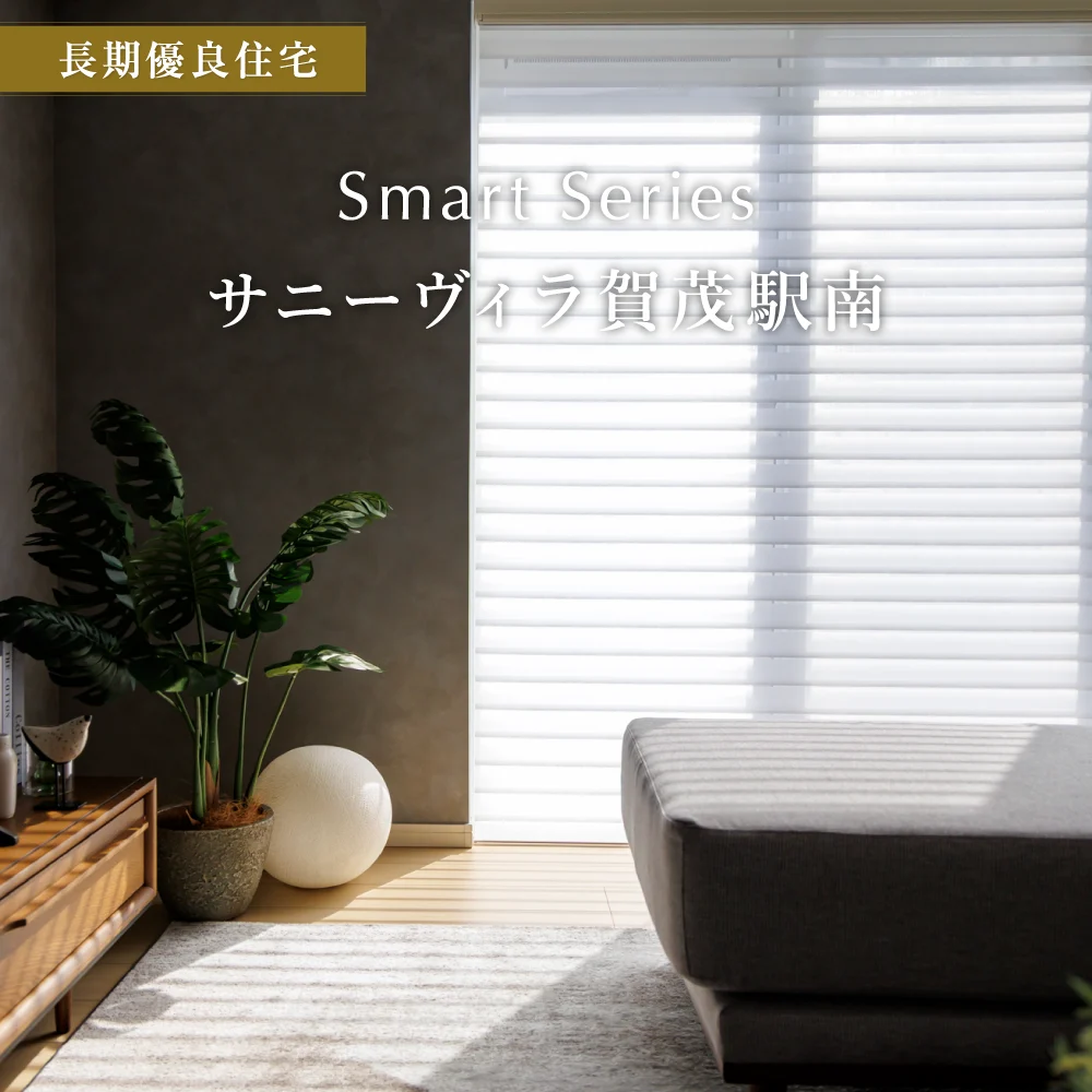 サニーヴィラ賀茂駅南　地下鉄七隈線「賀茂」駅徒歩8分