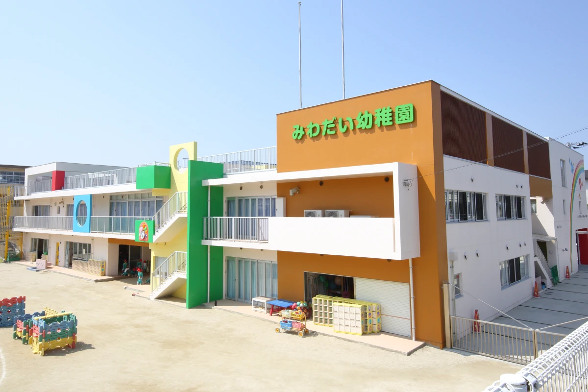保育園・幼稚園も充実
