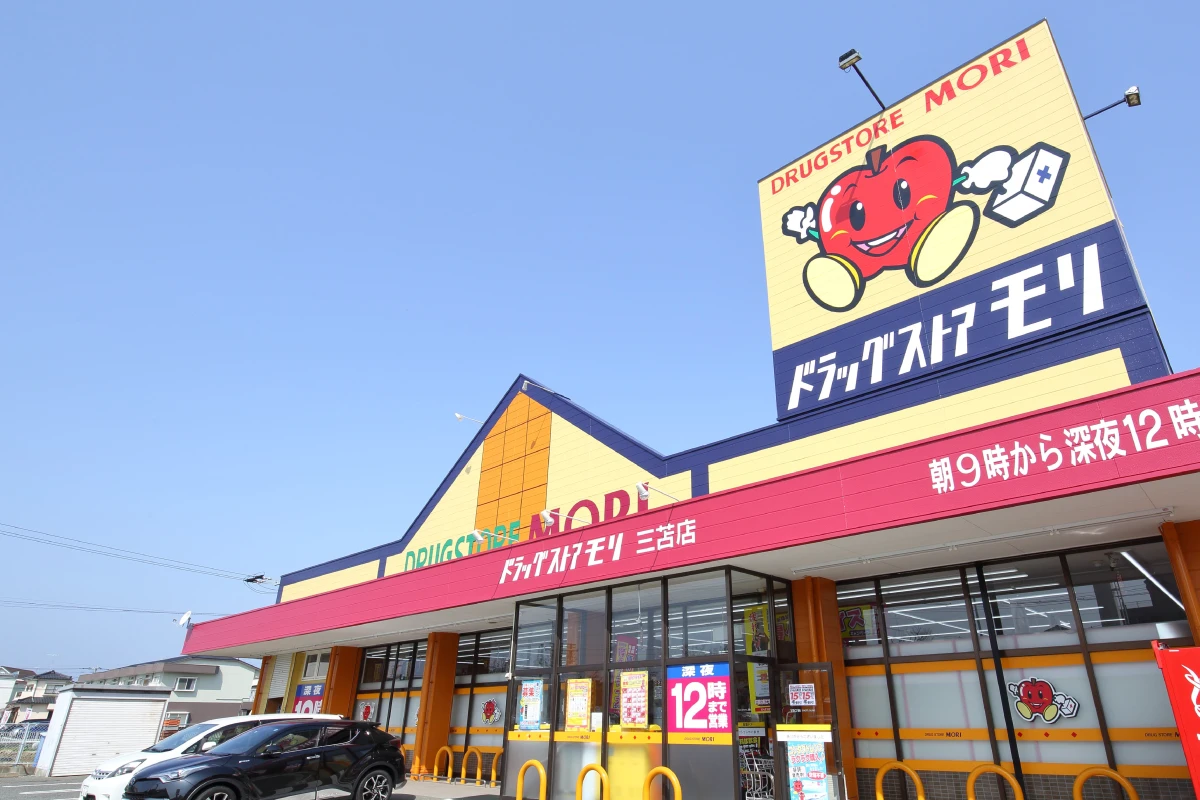 深夜まで開いているドラックストア