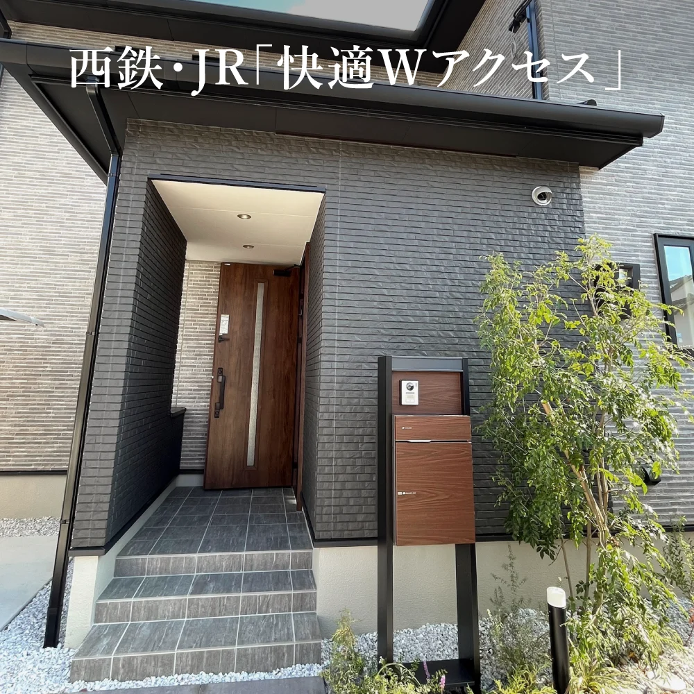 サニーヴィラ唐の原駅前　PLAN2