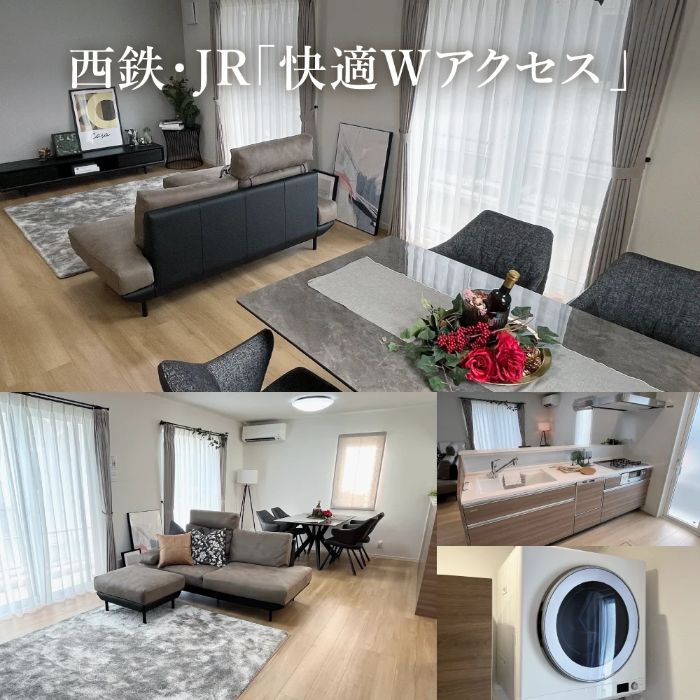 サニーヴィラ唐の原駅前　PLAN5 モデルルーム