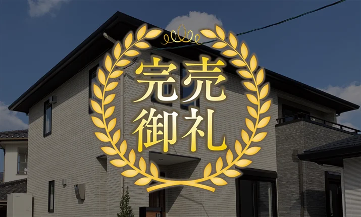 サニーヴィラ 曰佐2丁目