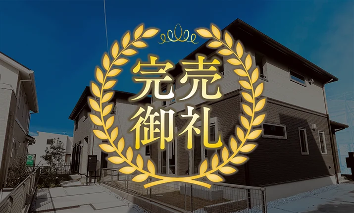 サニーヴィラ 唐の原駅前