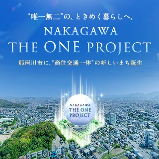 NAKAGAWA THE ONE PROJECT 