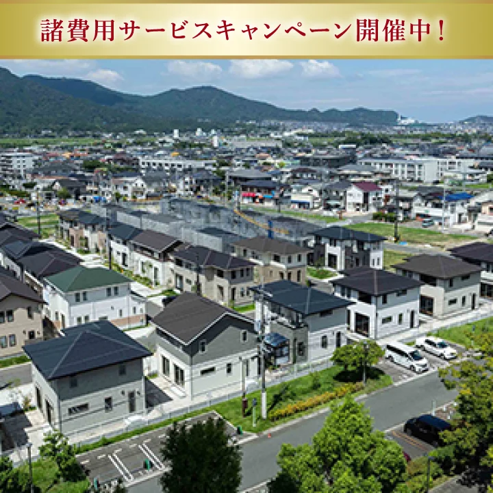 コットンヒルズ 時彩の森