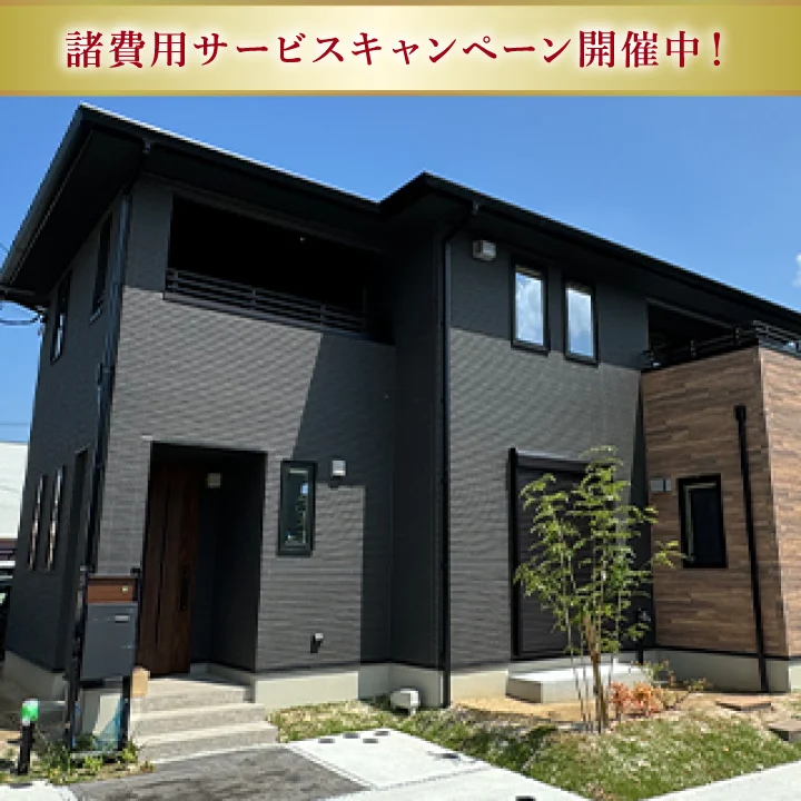 サニーヴィラ 春日昇町