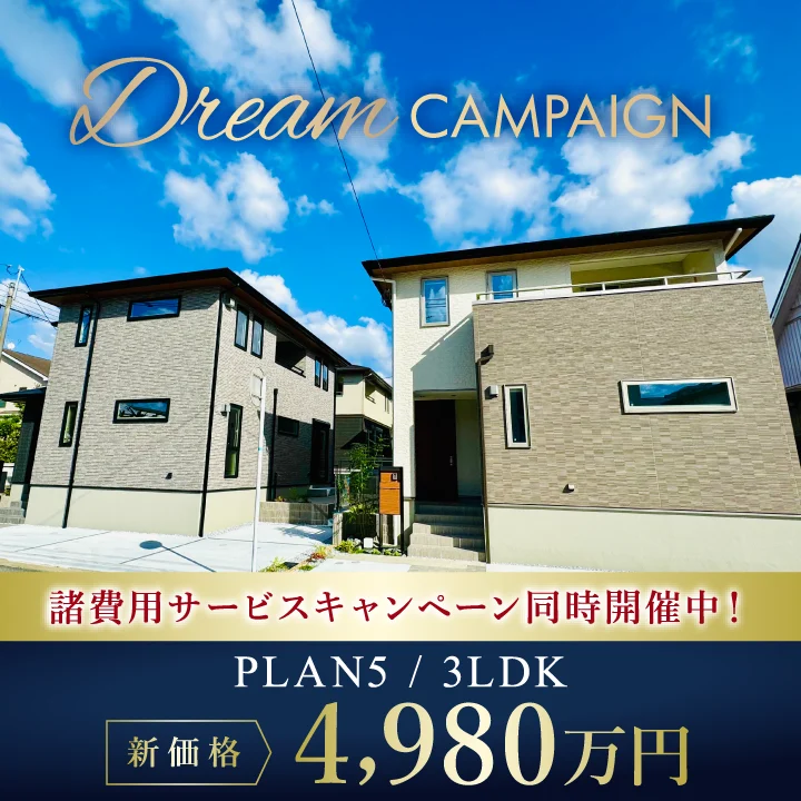 サニーヴィラ 長住5丁目 