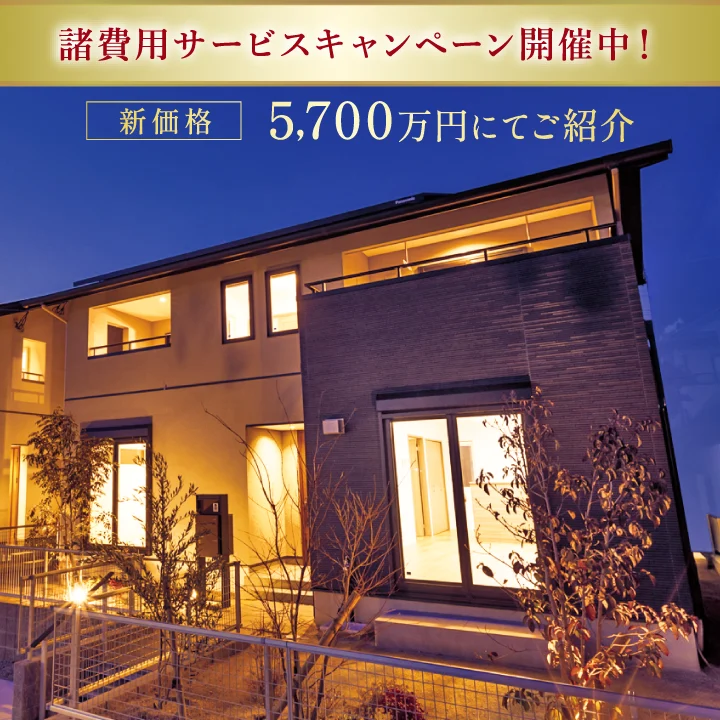 サニーヴィラ 観世音寺 