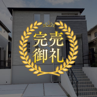 サニーヴィラ 茶山5丁目Ⅱ