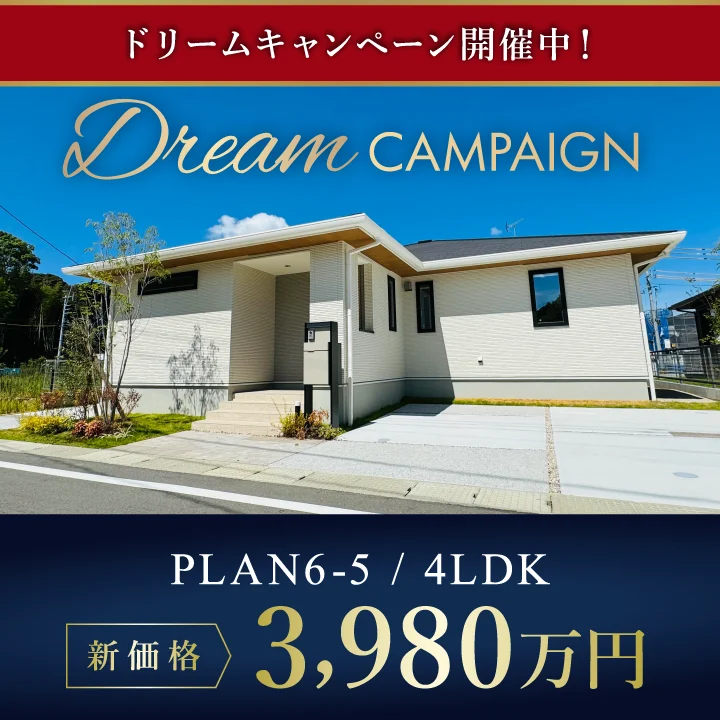 サニーヴィラ 糸島ゆるり 