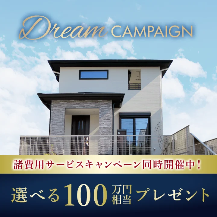 サニーヴィラ 三苫駅 