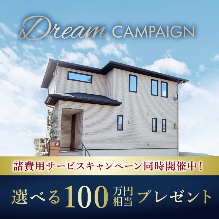 サニーヴィラ 美和台2丁目 