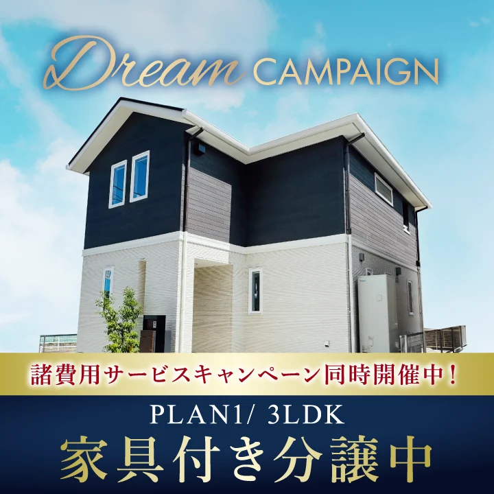 サニーヴィラ 那珂川・岩戸北小前 