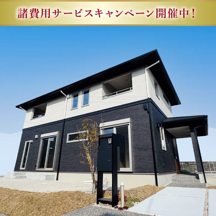 サニーヴィラ 小郡大板井パーク＆ステーション 