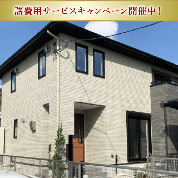 サニーヴィラ 曰佐2丁目