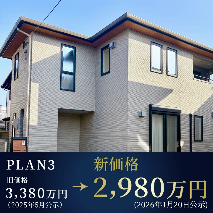 サニーヴィラ 津福本町