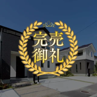 サニーヴィラ 名島5丁目