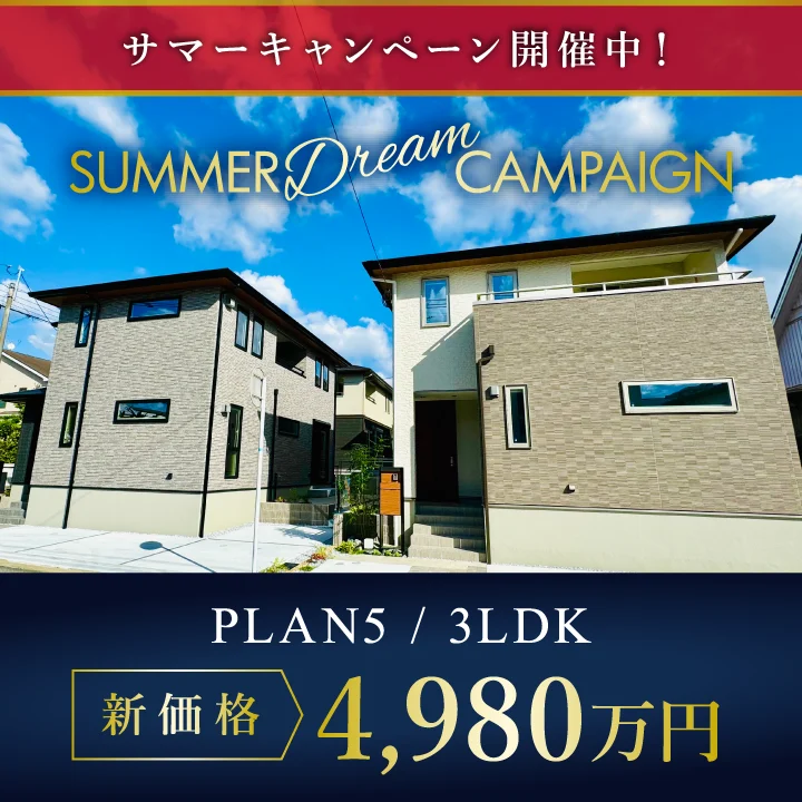 サニーヴィラ 長住5丁目 