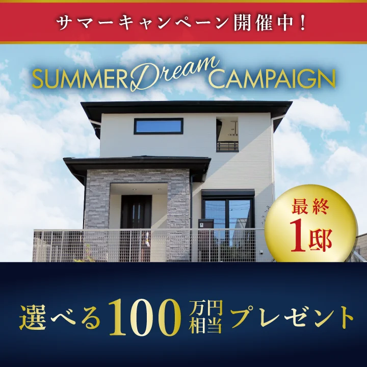 サニーヴィラ 三苫駅 