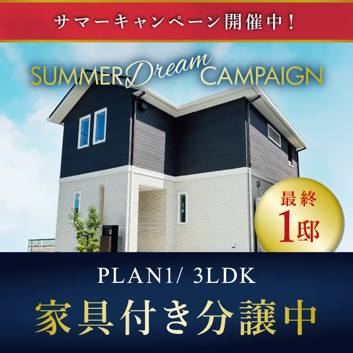 サニーヴィラ 那珂川・岩戸北小前 