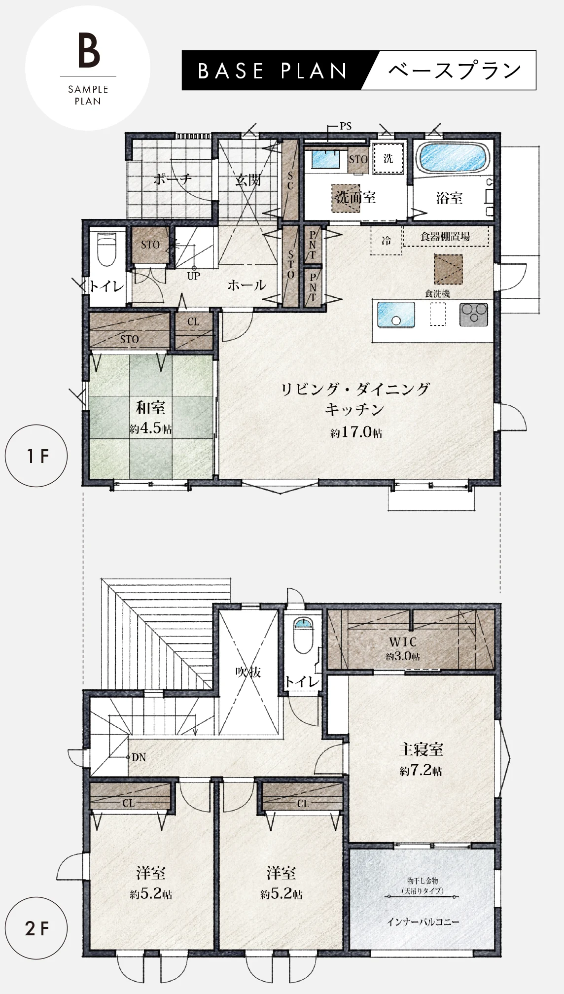 B SAMPLE PLAN ベースプラン