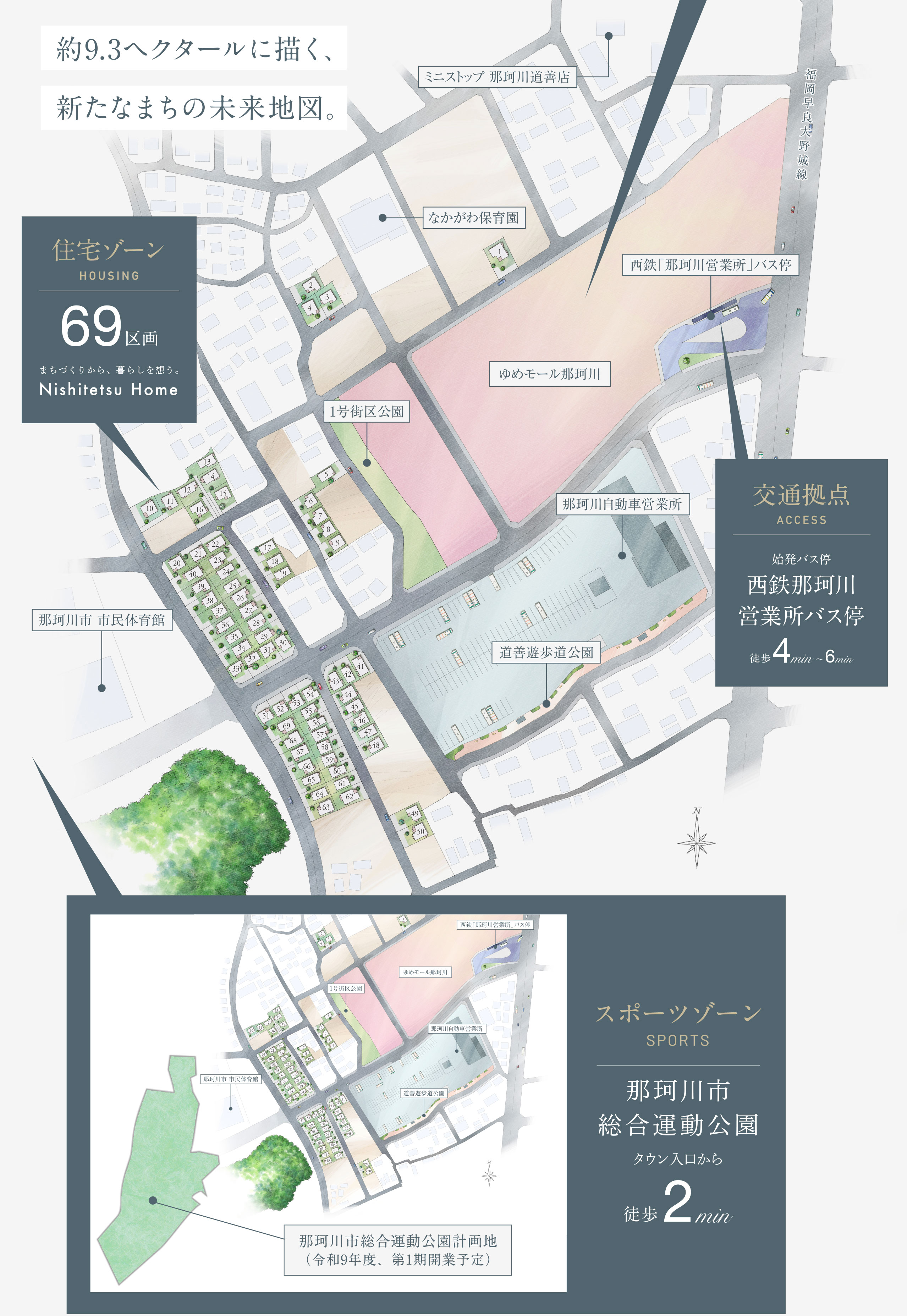 コットンヒルズ那珂川cross 全体区画図